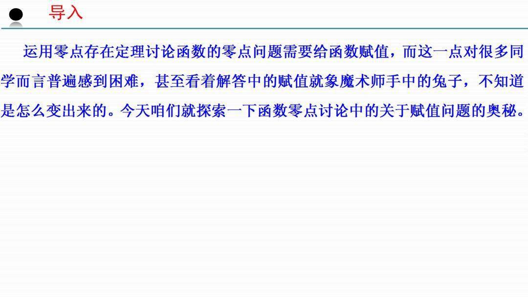 澳门与香港一码一肖一特一中合法性探讨；精选解析、解释与落实