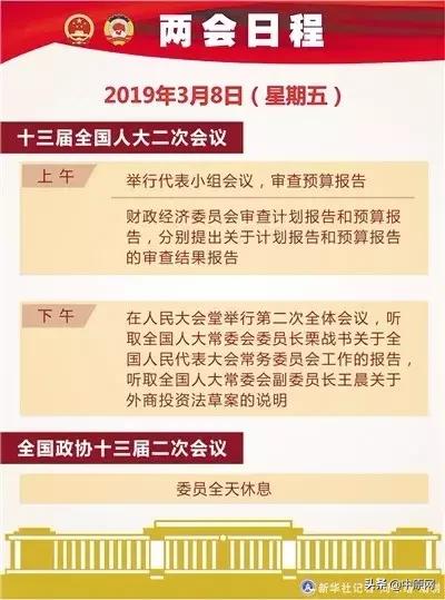 2025年新澳门天天免费精准大全和香港全年精准正版资料；实用释义、解释与落实