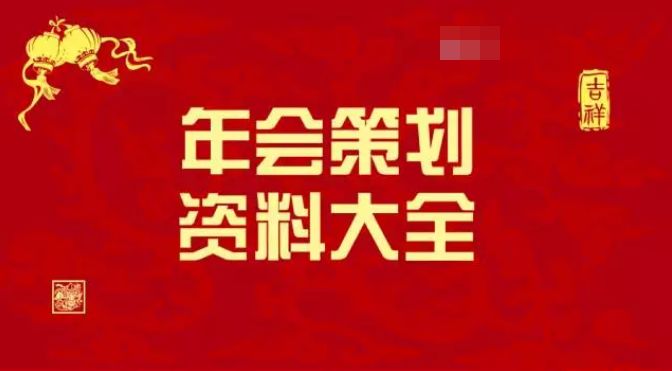 2025新奥最新资料大全;精选解析、落实与策略