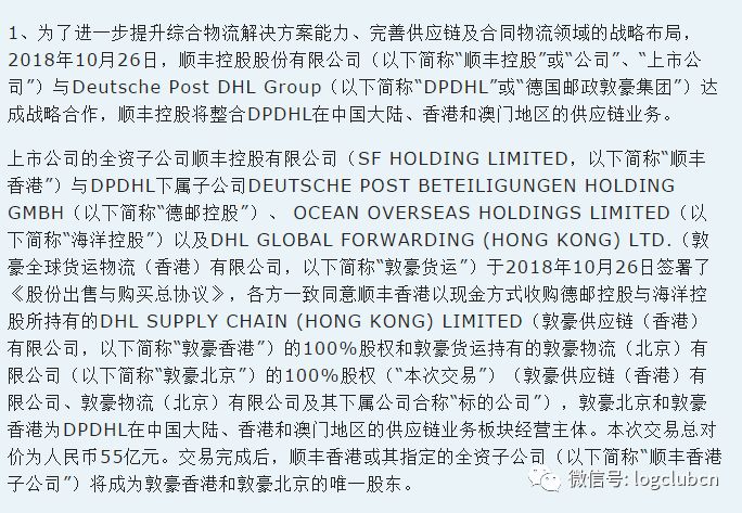 2025澳门和香港天天开彩资料大全;实用释义、解释与落实