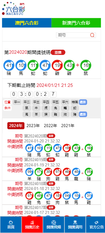 2024澳门和香港天天开好彩查询;实证释义、解释与落实