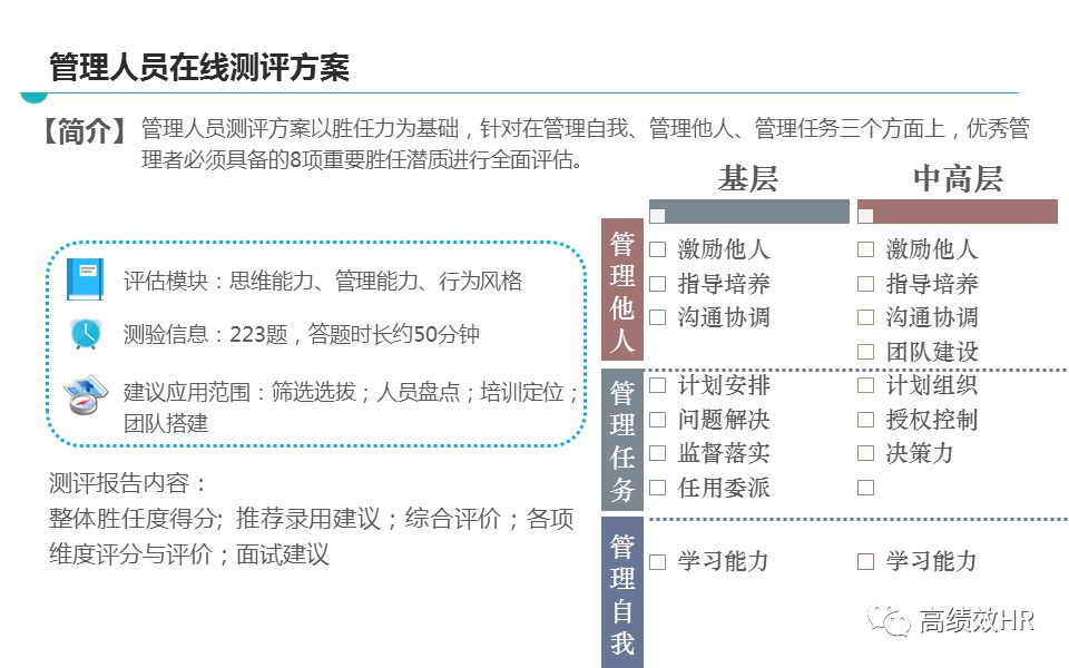 新澳2025精准正版免費資料；精选解析、解释与落实