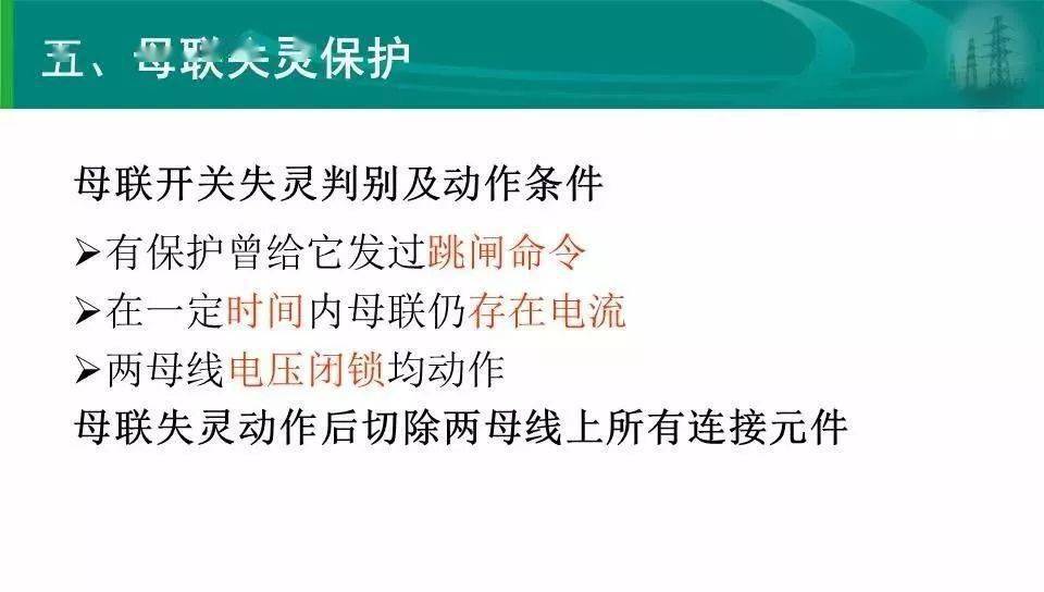 免费公开澳门与香港一码一肖一特一中详解；全面释义、解释与落实