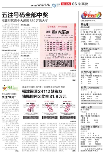 新2025年澳门和香港天天开好彩；精选解析、解释与落实