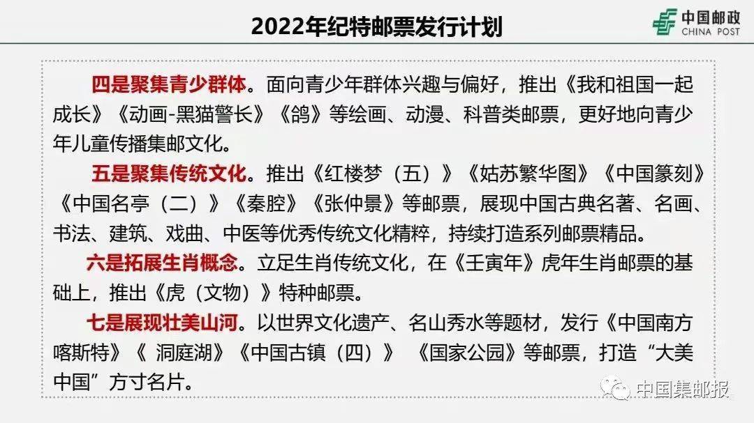 2025年今晚澳门与香港特马；全面释义、解释与落实