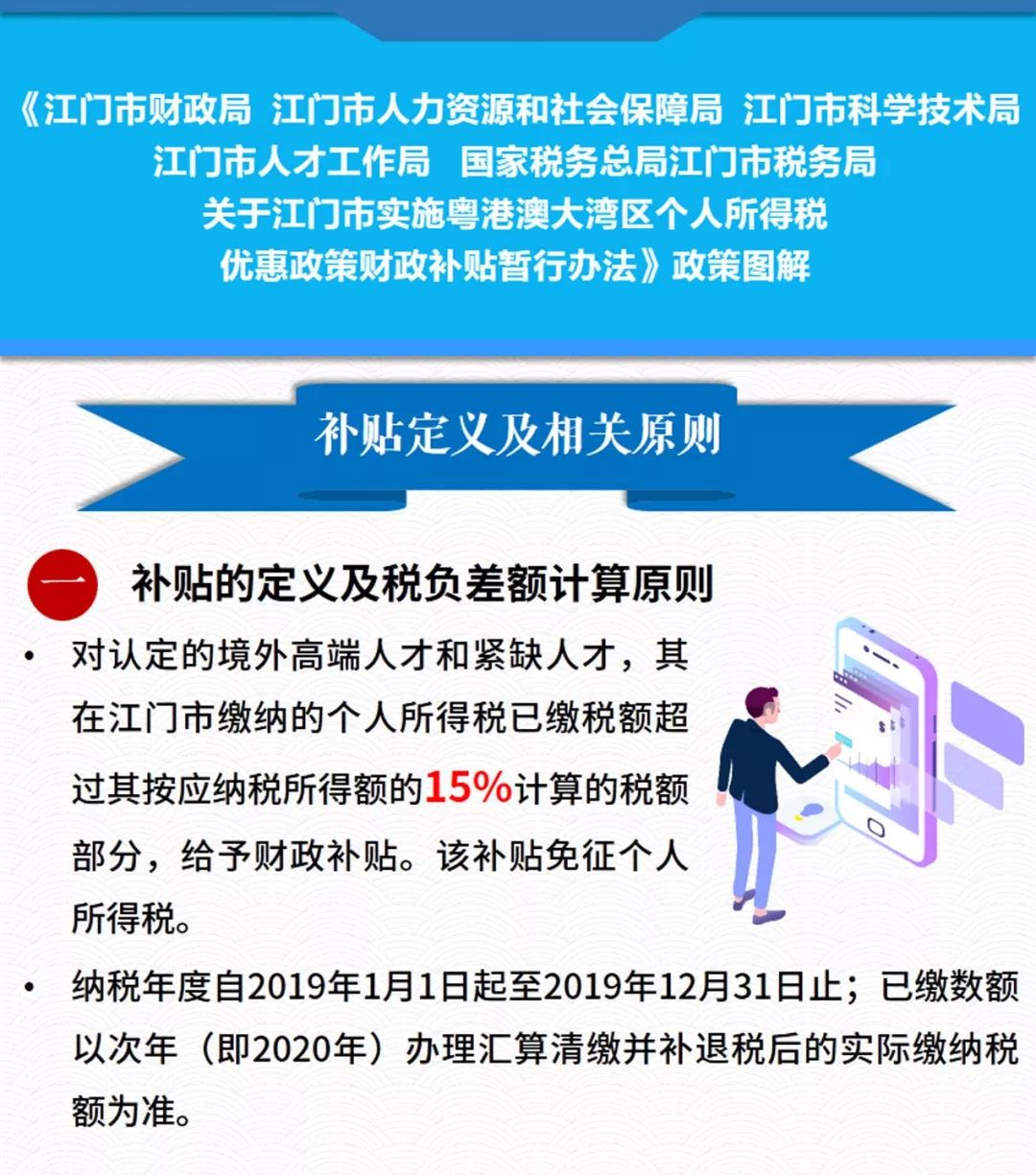 2025澳门与香港精准正版图库；精选解析、解释与落实