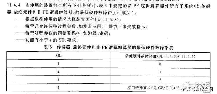 澳门与香港一码一肖一特一中Ta几si；详细解答、解释与落实