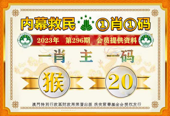 管家一肖一码100准免费资料；精选解析、落实与策略