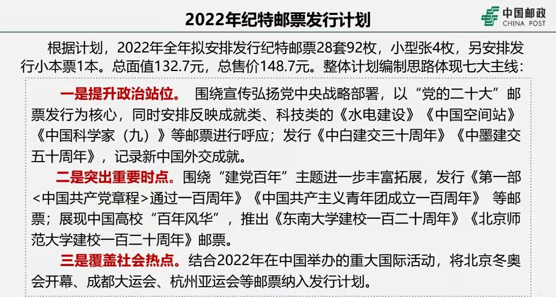 2025澳门与香港特马今晚开奖结果出来了；实证释义、解释与落实