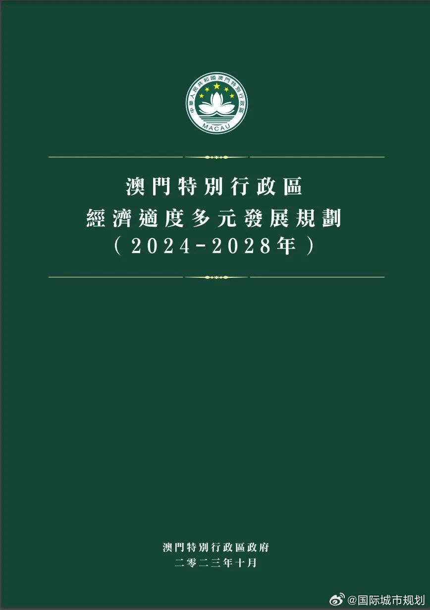 2025澳门正版精准免费；详细解答、解释与落实