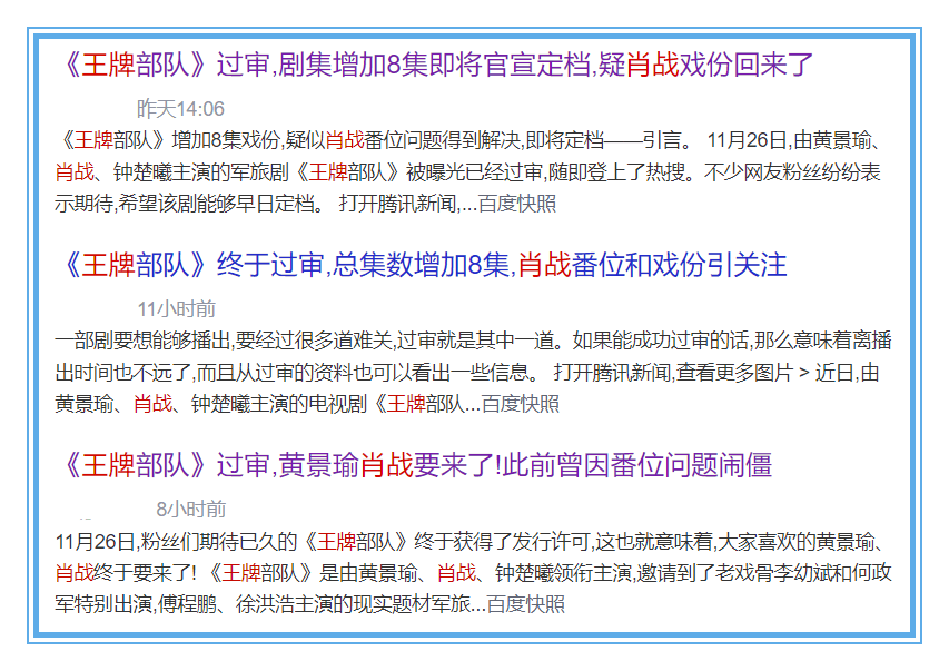 新澳门精准四肖期期中特公开网名喜欢吗?；详细解答、解释与落实