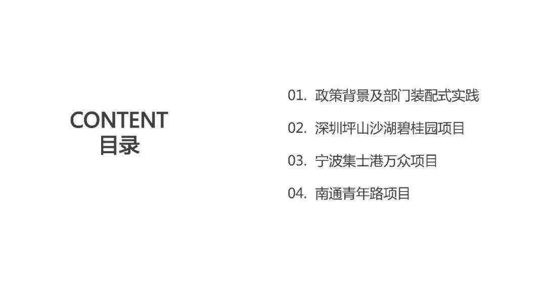 新澳2025正版资料大全；实证释义、解释与落实