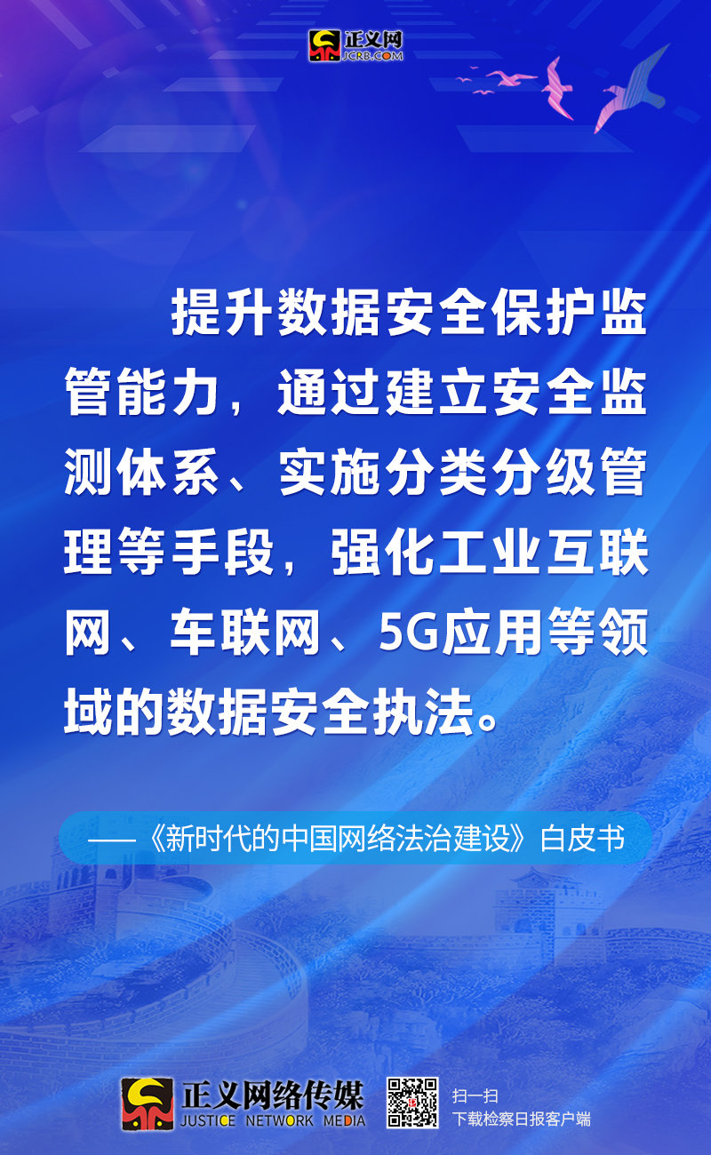 2025全年新澳门与香港精准免费资料大全；精选解析、落实与策略