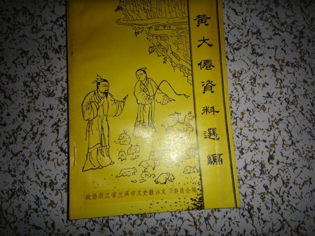 黄大仙精选一肖中特；仔细释义、解释与落实