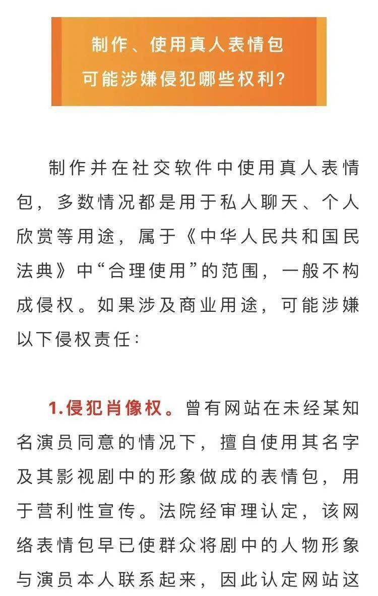 新澳最精准正最精准龙门客栈；实证释义、解释与落实