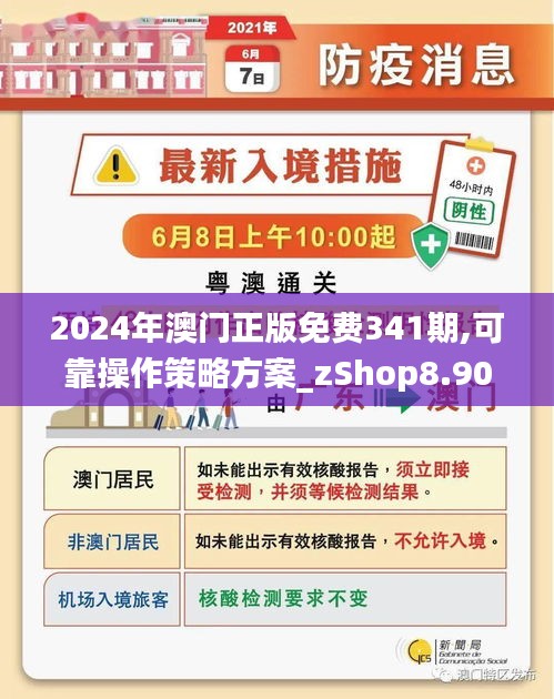 2025年香港和澳门精准免费大全合法吗?；实用释义、解释与落实