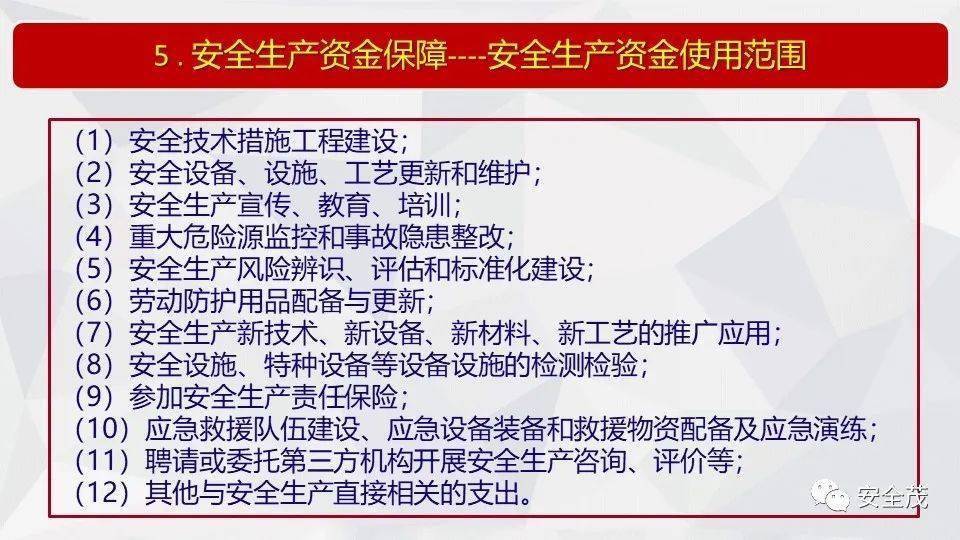 澳门与香港今晚9点35分中奖结果，全面释义、解释与落实