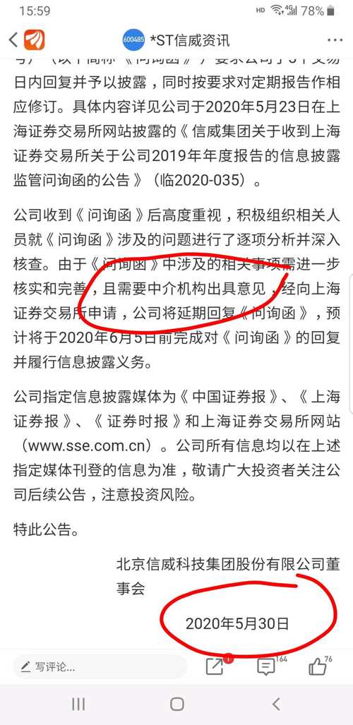 关于正版资料免费公开的实证释义、解释与落实——以2025年为时间节点